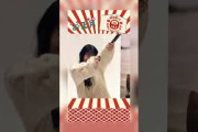 【久保史緒里】新年の挨拶 をお届け #shorts  #乃木坂46