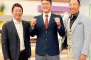 【中日】ドラ1石川「立浪さんはオーラが違う。格好いい」