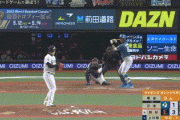 【西武対日本ハム5回戦】西武が３－１で日本ハムに勝利し連敗３でストップ！平良７回１失点の粘投で３勝目！日本ハムは連勝３でストップ