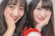 【AKB48G】お前らそんなにメンバーのサンタコスプレ見たいの？【握手会】