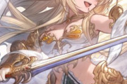 【グラブル】こんなに可愛い娘を攻撃するのは気が引ける / 明日からはいよいよ闇古戦場本戦、今回のボスは…