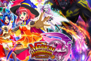 【画像あり】マジカルハロウィンシリーズで最も一撃出玉に期待できるのってどれ？