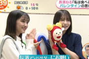 【元櫻坂46】長濱ねる×原田葵アナ、共演の様子がこちら！【めざましテレビ】