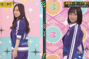 【乃木坂46】いつにも増して可愛かった掛橋沙耶香 .gif