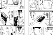 【画像】ワイ、アスペ。この漫画がなんで泣いてるかわからない