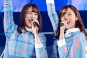 【日向坂46】新内眞衣さん、日向メンバーに謝罪www