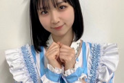 【朗報】STU48 曽川咲葵、Instagramアカウントを開設🐼🎉