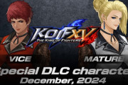 12/12本日17時～『THE KING OF FIGHTERS XV』スペシャルDLCキャラ「マチュア」「バイス」順次配信+ 同日配信パッチ「Ver. 2.41」トレーラー公開中