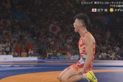 男子グレコ77キロ級 日下尚 金メダル獲得！初出場で快挙、この階級、日本勢初の五輪王者誕生【パリ五輪】