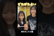 本を片手に楽しくタロット占いをする中川智尋と山田桃実【#櫻坂46 】#sakurazaka46