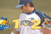 芸人にいそうなプロ野球選手名「どうしたんだ佐伯」「古木あーっと」