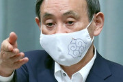 菅官房長官「マスク配布効果あったわｗ 値段上がってきたけど価格落ち着いてきたし」と自画自賛