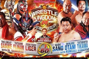 獣神サンダー・ライガー引退試合 I【WRESTLE KINGDOM 14 in 東京ドーム】
