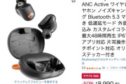 【朗報】Amazon、笑顔を生み出す大セール「スマイルSale」の2日目を堂々開催！！！