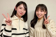【日向坂46】齊藤京子、金村美玖メッセをずっと取ってた事がバレ動転wwwww