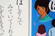 あだち充の主人公全員同じ顔っていう人、絶対ちゃんと読んどらんやろ