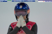 【北京五輪スキージャンプ混合】高梨沙羅 2回目ジャンプで98.5m飛び泣き崩れる…
