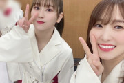 櫻坂46キャプテン菅井友香、元副キャプテン守屋茜に言及「あかねとは辛いことを沢山一緒に味わいました。」新体制について熱い想いをブログに綴る！
