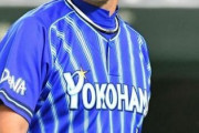 ＤｅＮＡ打線の深刻な巨人・山崎伊アレルギー　今季、早くも４敗目　三浦監督苦言「やられすぎ」