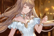 【グラブル】メーテラの新衣装がかなり新鮮…！ / メーテラよりも更に上手なウツセミさん（※ネタバレ注意）