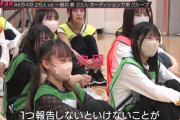 OUTOF48 ・歌唱課題曲は Adoの「私は最強」に決定！！