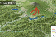 【富士山】山梨県「噴火による溶岩流シミュレーション動画を作りました」