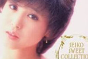 松田聖子さん、本日のクリスマスディナーショーを中止
