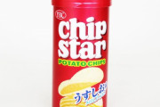 J( 'ｰ`)し「ポテトチップ買ってきたわよ～」 彡(^)(^)｢！｣ﾄﾞﾀﾄﾞﾀﾄﾞﾀﾄﾞﾀ(階段を駆け上がる音)