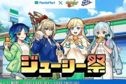 【パズドラ】モンストがファミチキとコラボwwwwwwwwwww