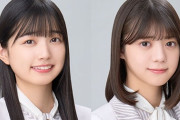 【乃木坂46】影ナレは冨里奈央、五百城茉央 “なおまお”！『真夏の全国ツアー2023@広島グリーンアリーナ2日目』開幕！！！