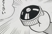 ドラえもんのひみつ道具ひとつだけもらえるなら？