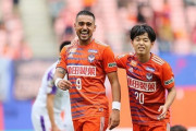 新潟、得点ランク首位のレオナルド2発で京都に3-1快勝！横浜FCは中村俊輔超絶ミドルなど東京Vに勝利！徳島は水戸に劇的逆転勝利！金沢は長崎に4-2快勝！大宮は琉球に3-2競り勝ち　J2第38節昼（関連まとめ）