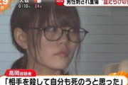 【画像】最近の女犯罪者さん、ガチで美女が多いｗｗｗｗｗｗ