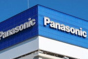 パナソニックが4月以降の家電製品値上げへ「原材料高騰で･･･」