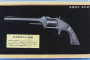 高知県内の土産物店で売られていた、坂本龍馬が持っていた模造拳銃に銃刀法違反の疑い…製造会社を書類送検！