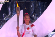 聖火リレー最終走者は大坂なおみ　五輪のテーマ「多様性と調和」と合致