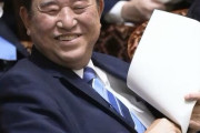 石破政権　通勤手当への課税について説明「通勤手当の有無で差が出るのは公平ではないので課税します」「通勤手当は労働の対象です」意味不明すぎて大炎上中