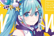 【悲報】美人声優の藤田咲さん(初音ミクの人)の最新画像よく見ると何かおかしい…