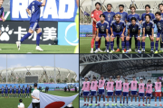 【写真特集】“ロス五輪世代”U-21日本代表が2連勝! 他会場の結果で首位通過確定(45枚)