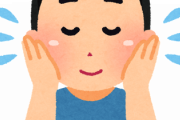 お前ら化粧水何使っている？
