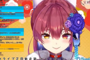 Vtuber 【宝鐘マリン】船長「ガチ恋してくださぁ～い」とか言ってたくせに「君たちキモさが過ぎる」とかおかしくね？
