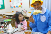 【海外の反応】日本の学校給食がレベル高い