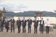G7サミット、謎の大三角形が形成されてしまうｗｗｗｗｗ