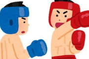 エナバルに舐められないようにボクシング始めたんだけど