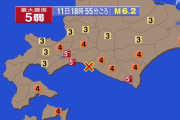 地震　震度5弱　北海道石狩南部、胆振中東部、日高東部