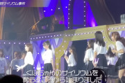 生田絵梨花さんの犯行の決定的瞬間がコチラｗｗｗ【乃木坂46】