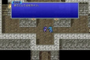 【悲報】FF4のセシル「暗黒騎士です。罪のない人を虐ｻﾂします。親友の彼女寝取ります」←こいつｗｗｗ