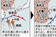 【陸自ヘリ】航空機6機、艦艇3隻、隊員370人も捜索難航の原因に『ニンガチ・カジマーイ』が影響している可能性