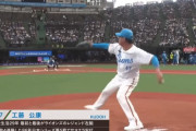 【動画】工藤公康(60)のピッチングｗｗｗｗ