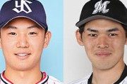 ヤクルト奥川→球数制限ありで開幕ローテ　ロッテ佐々木→最低100球投げれないと一軍無理